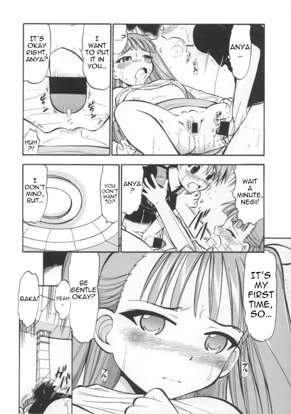 Image #15