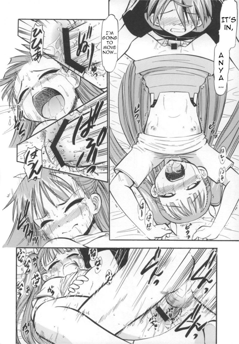 Image #17