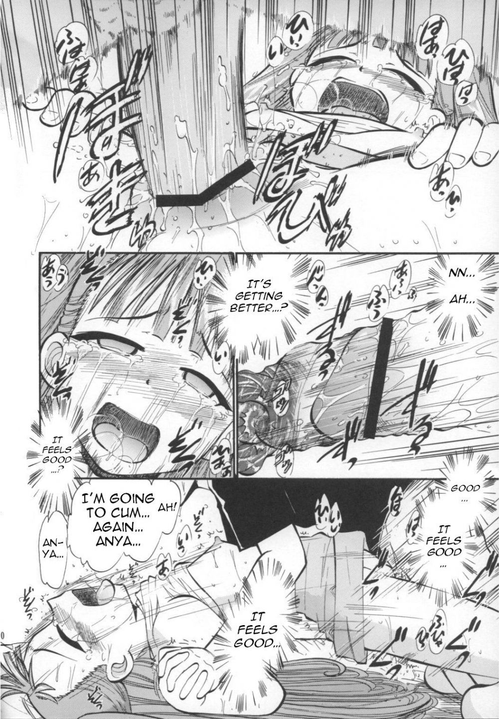 Image #19