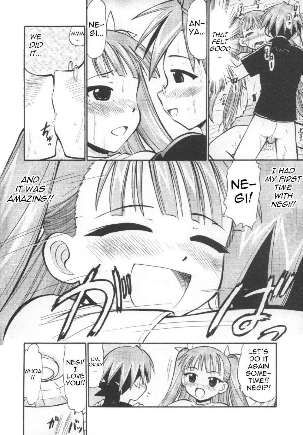 Image #21