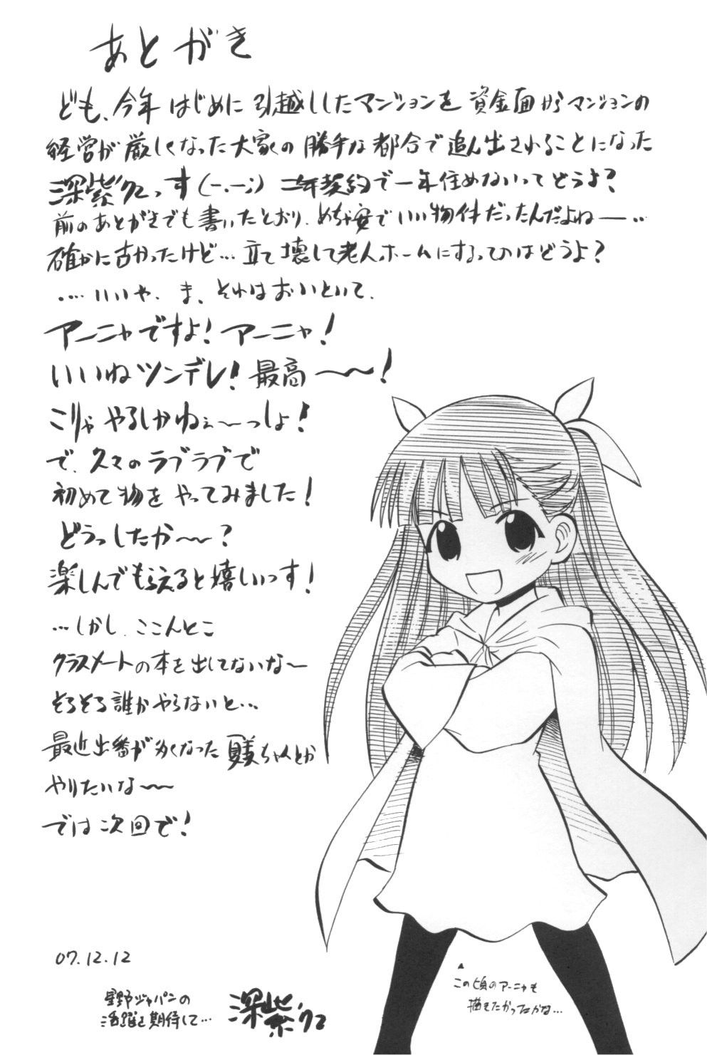 Image #24