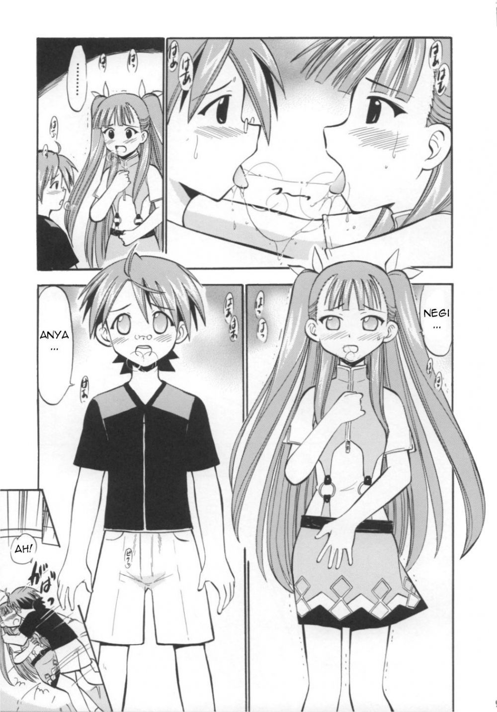 Image #8
