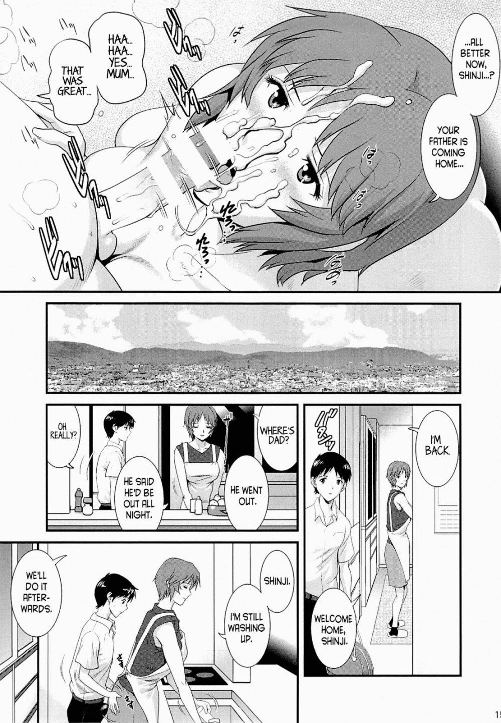 Image #14