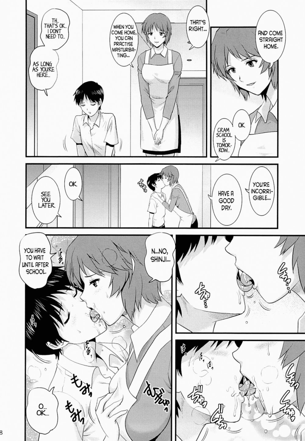 Image #7