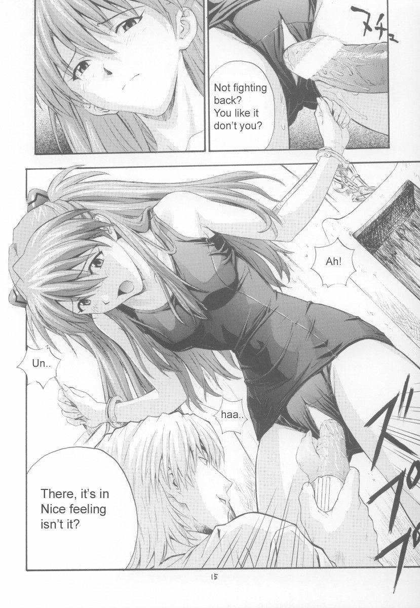 Image #14