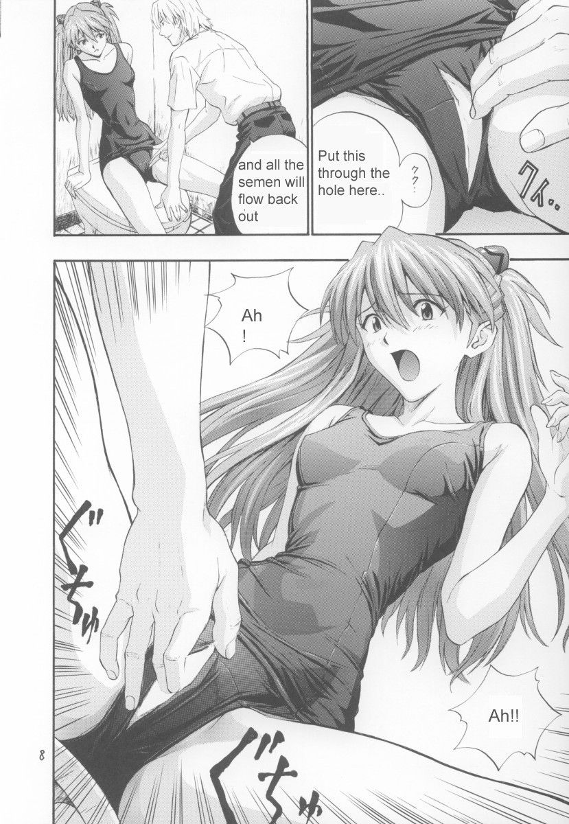 Image #7