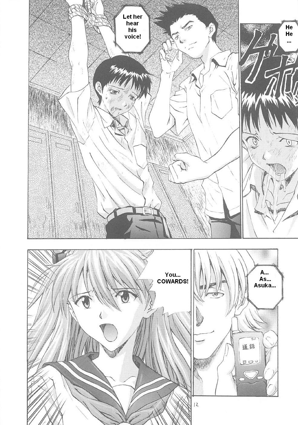 Image #11