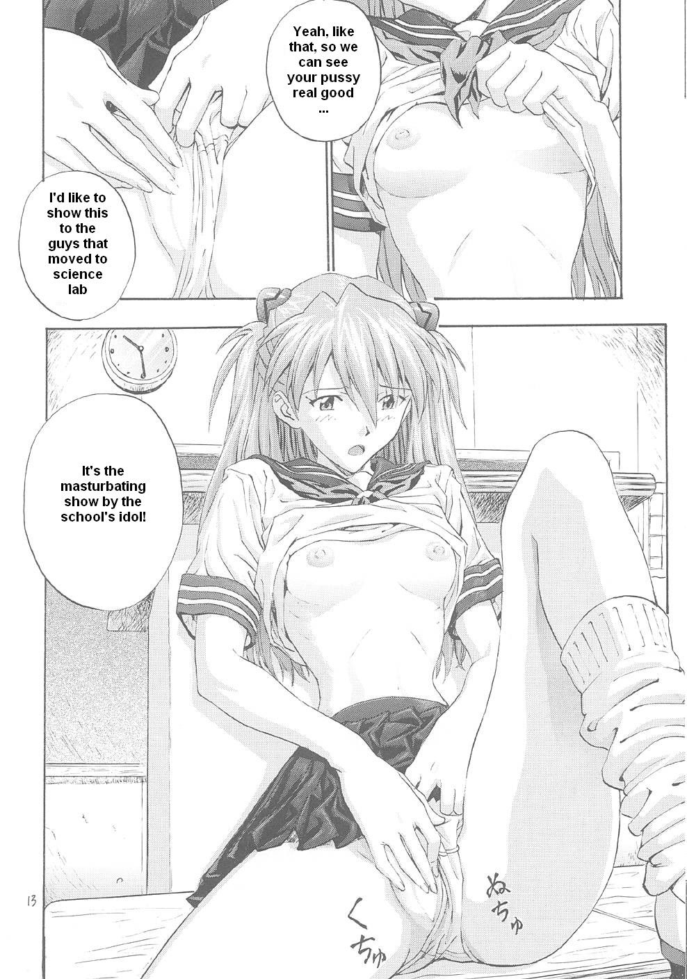 Image #12