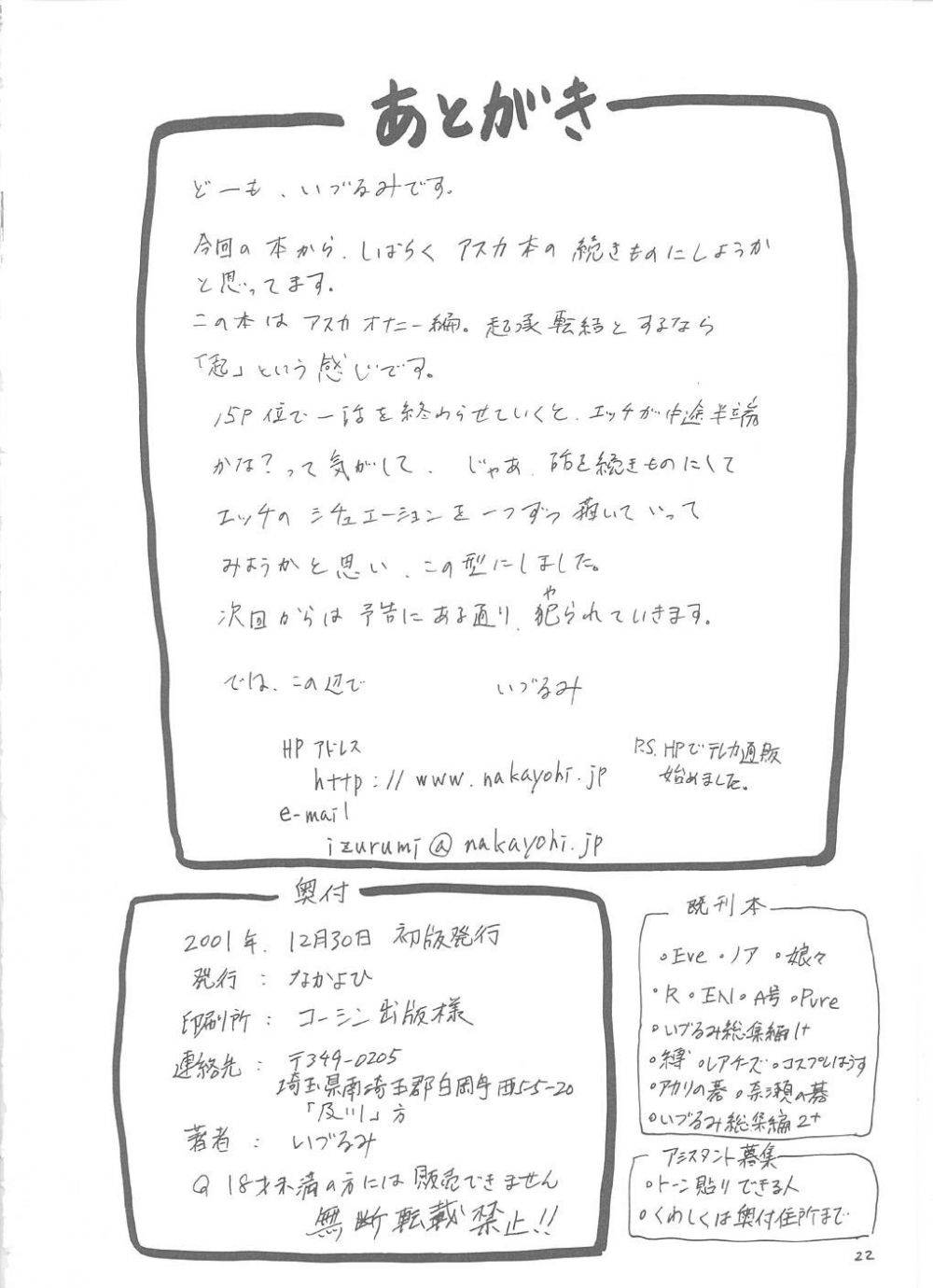 Image #21