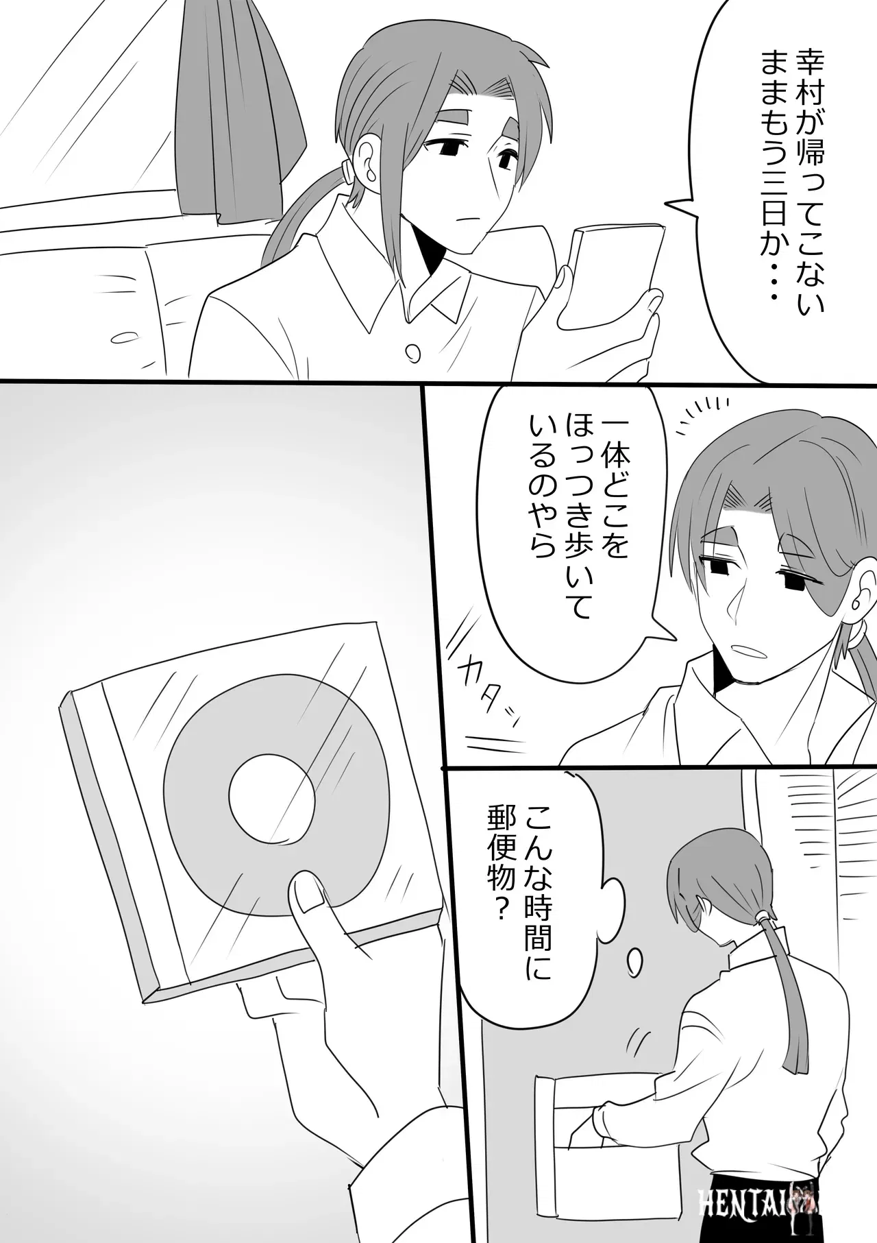 (Ichimaru) Netorare - Hentai Gallery