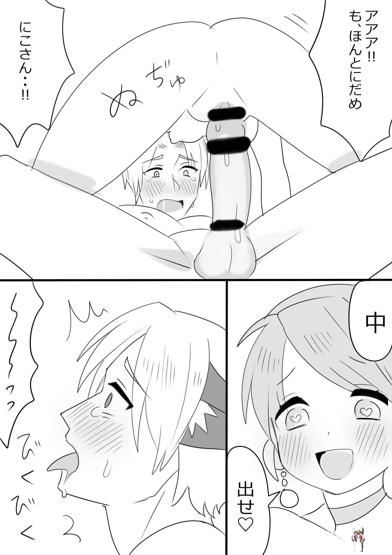 Image #7