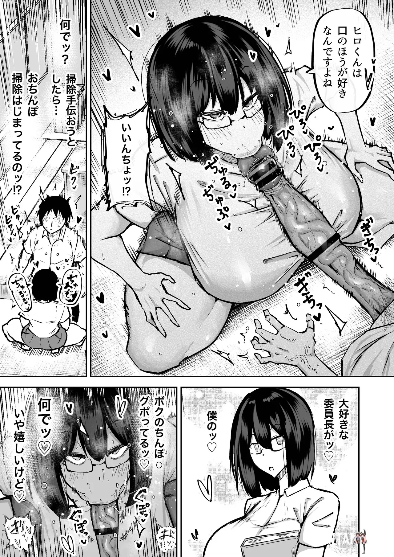 Image #10