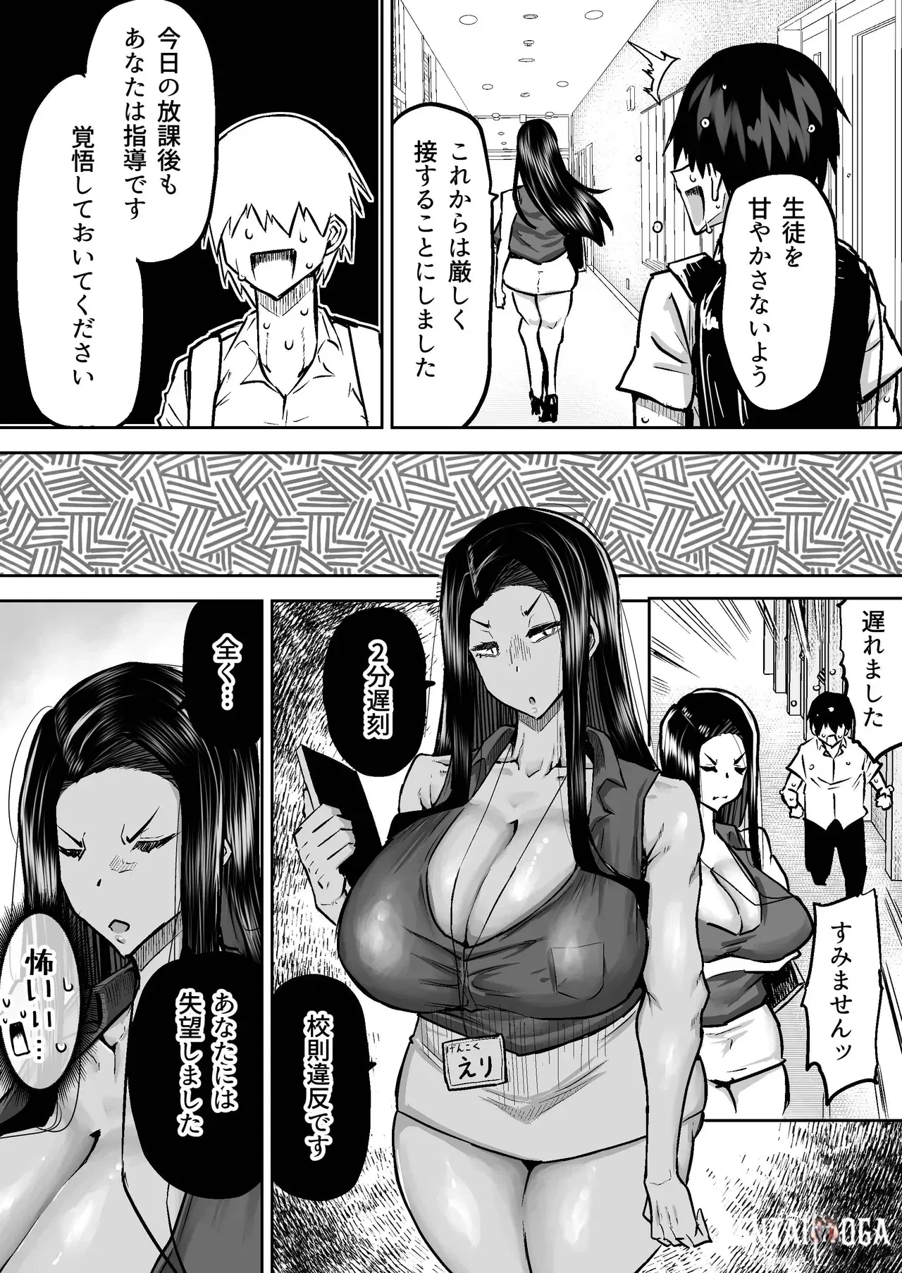 Image #105