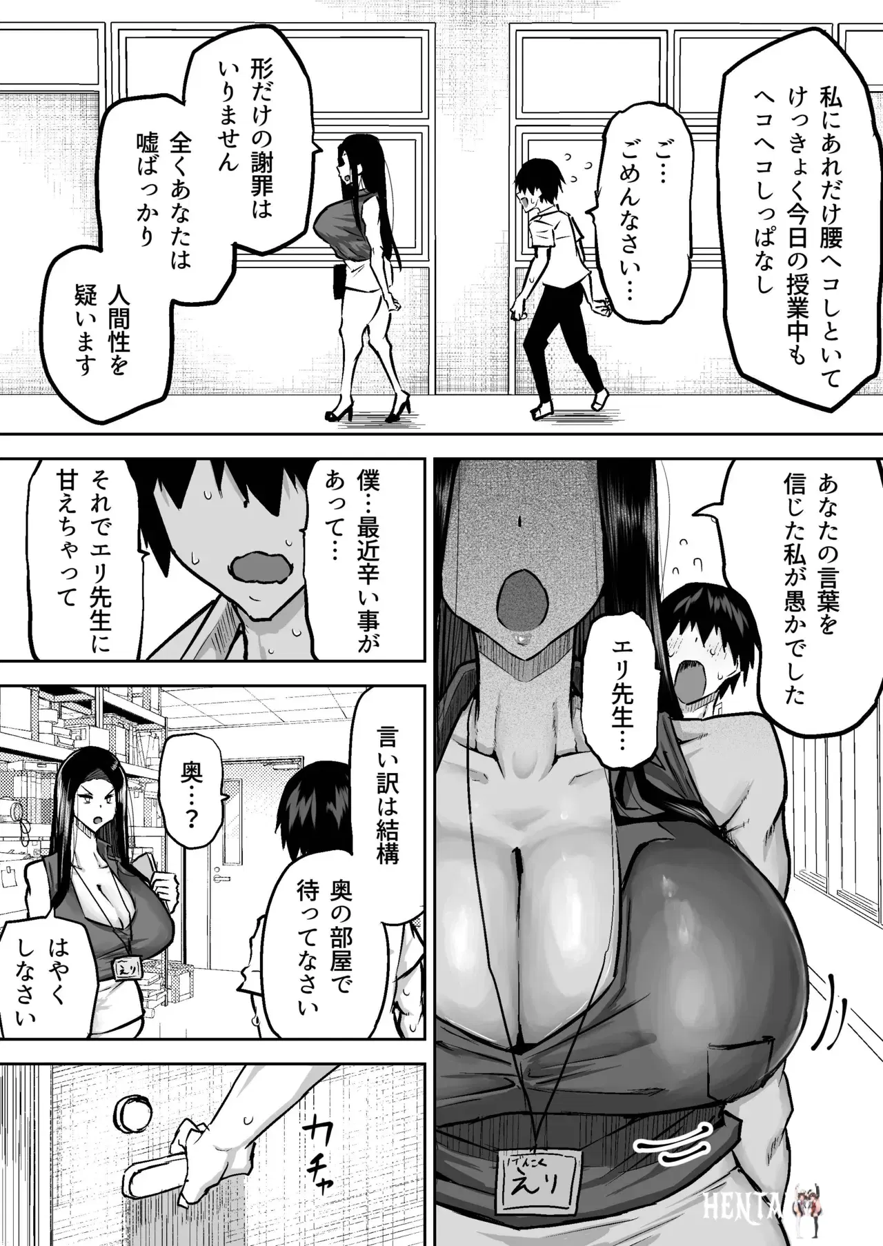 Image #106