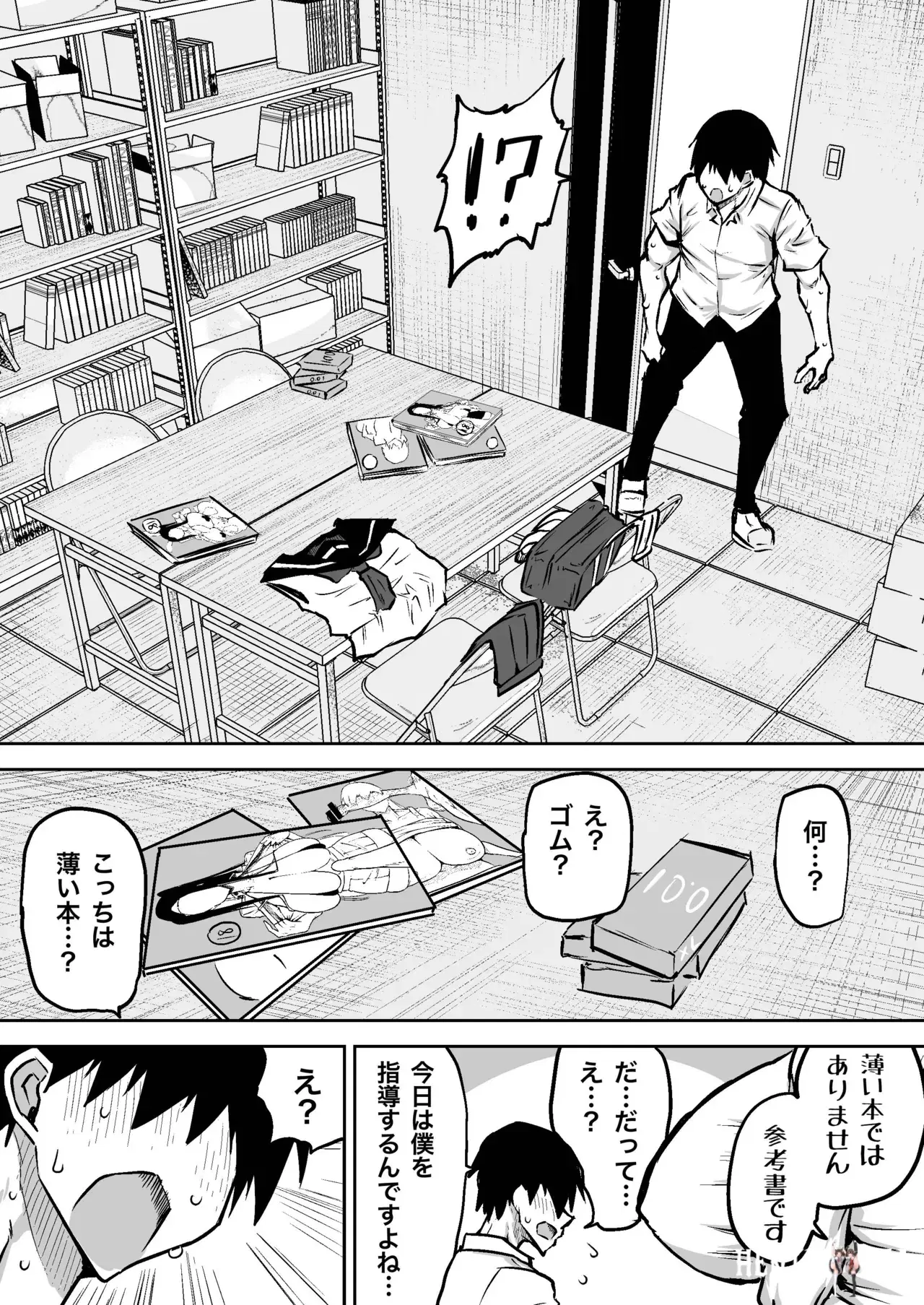 Image #107