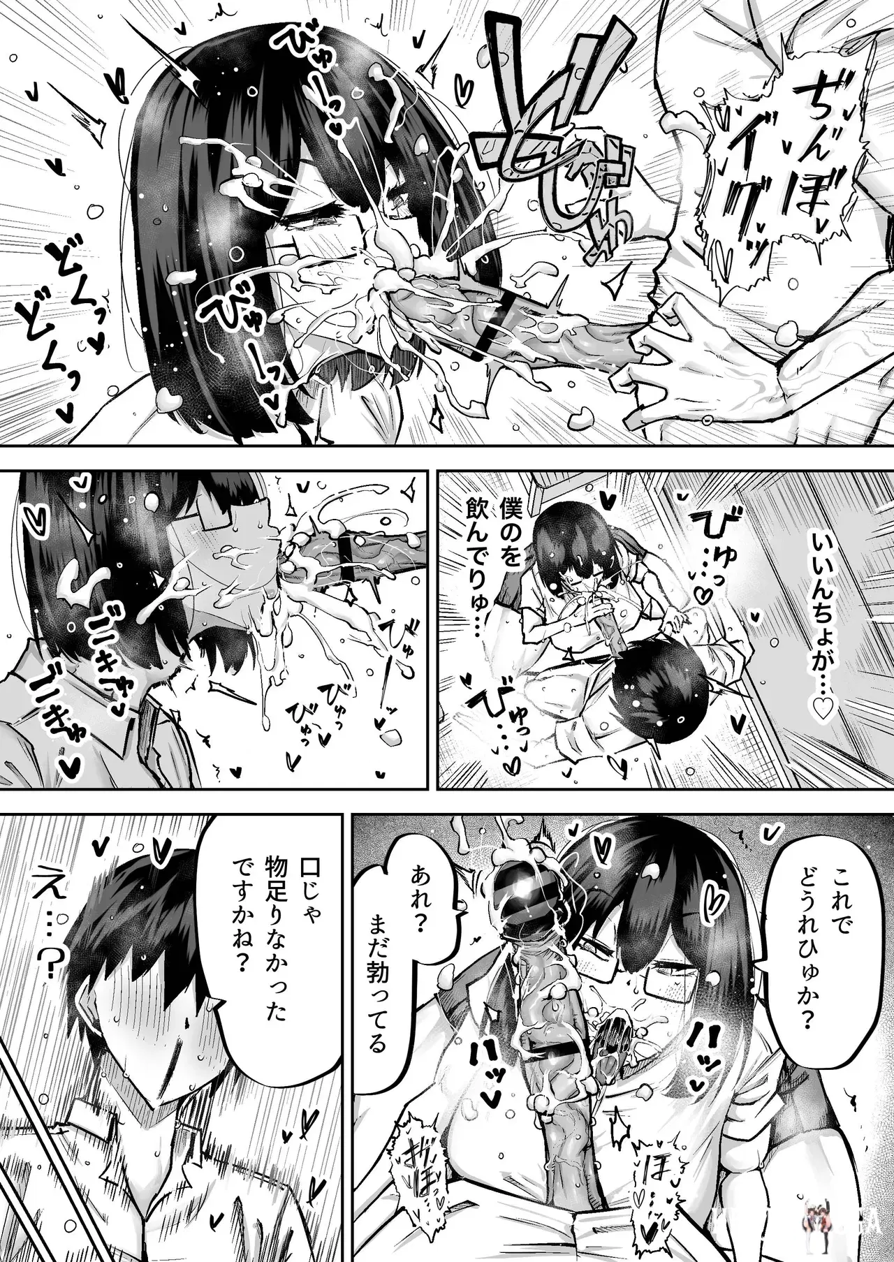 Image #12