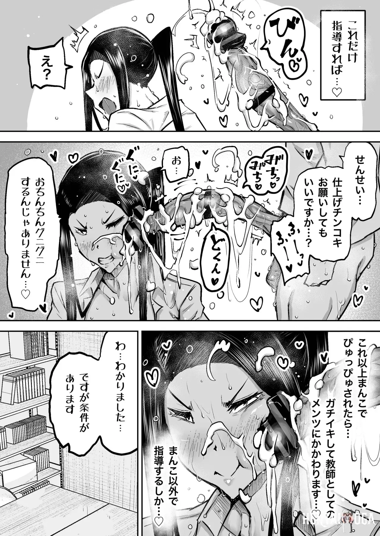 Image #120