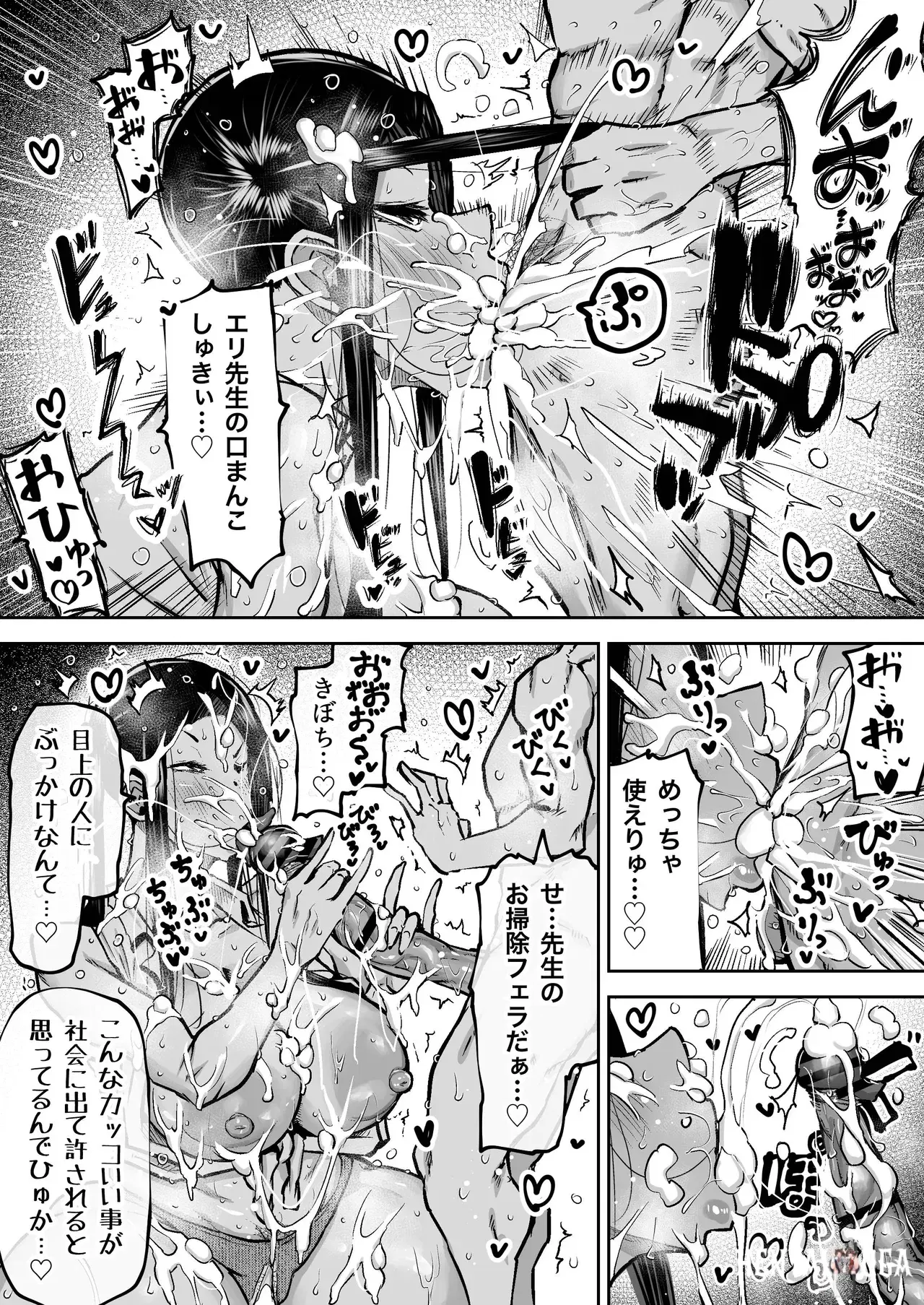 Image #159