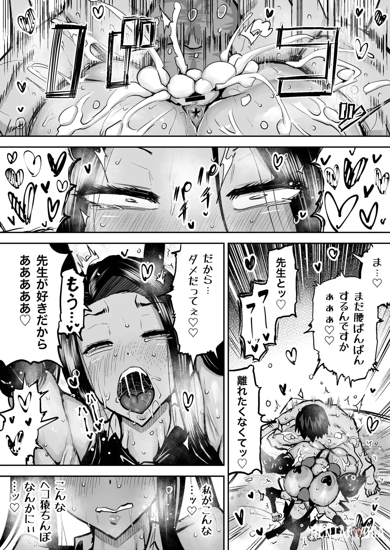 Image #173
