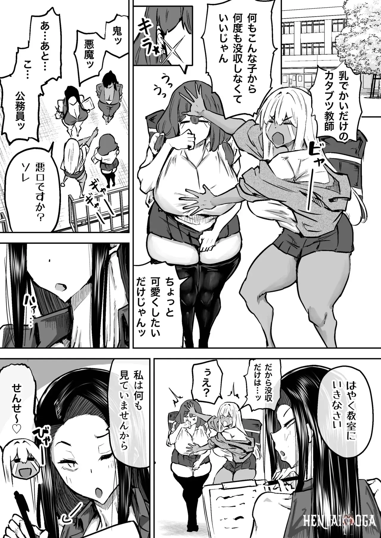 Image #177