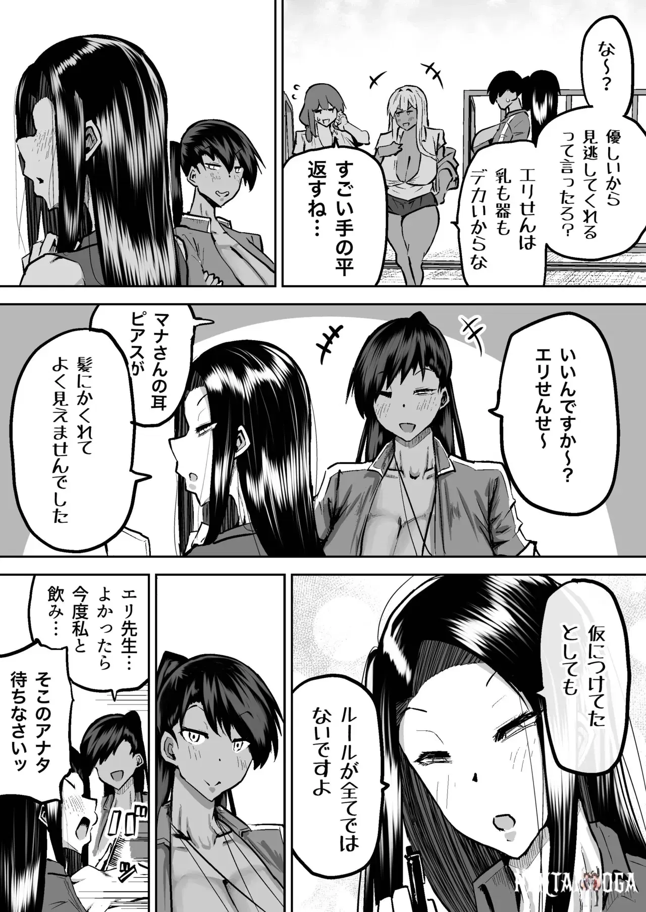 Image #178
