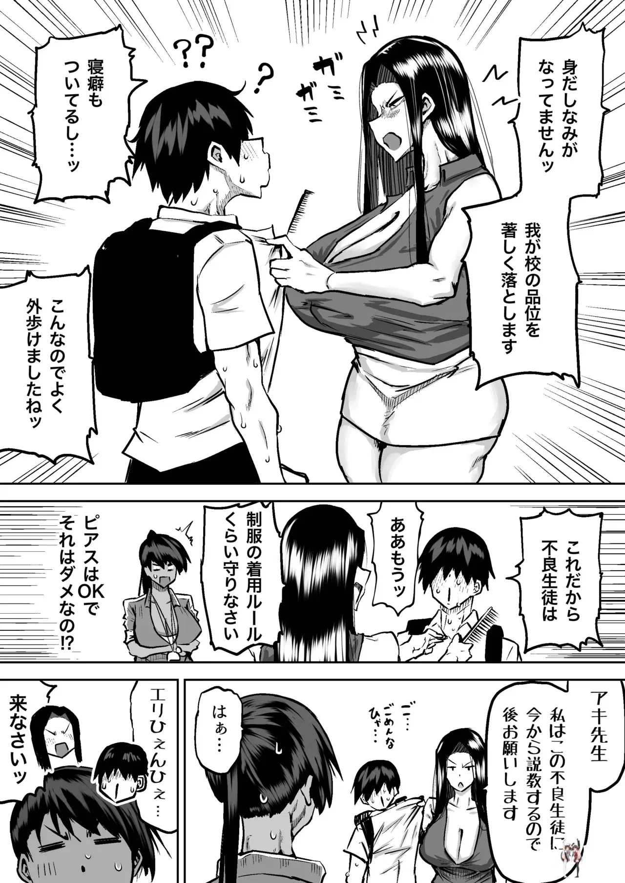 Image #179