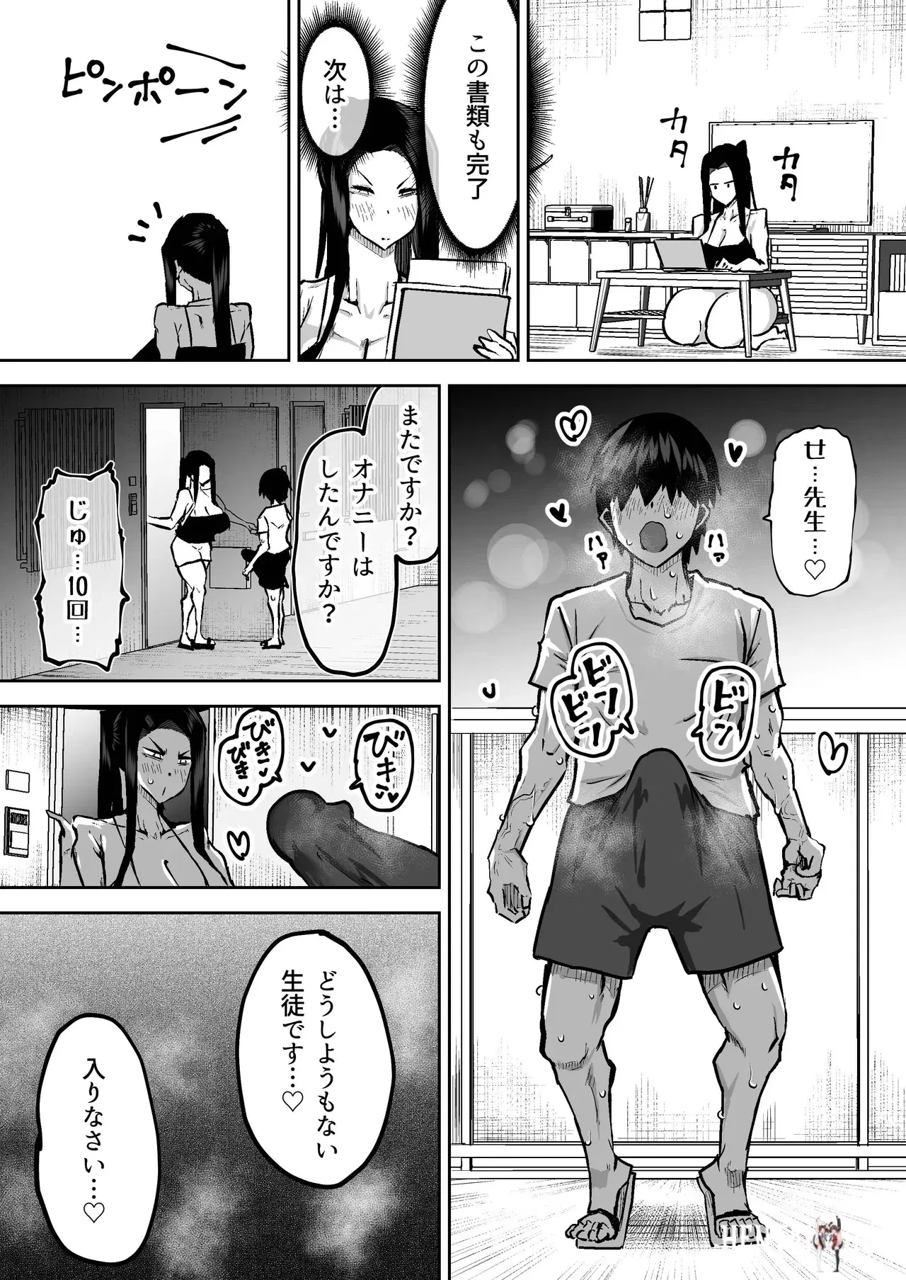 Image #183