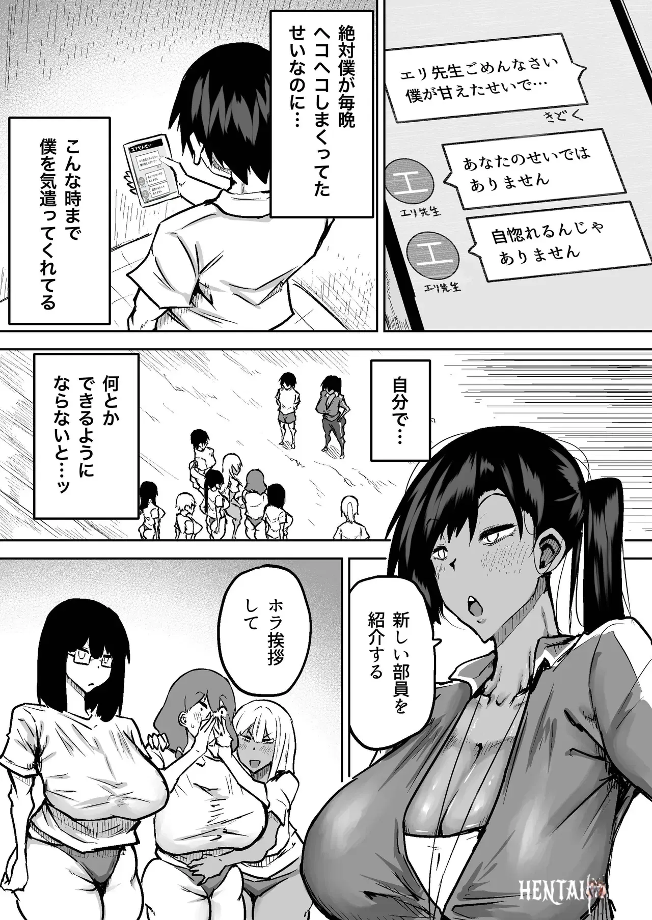 Image #187