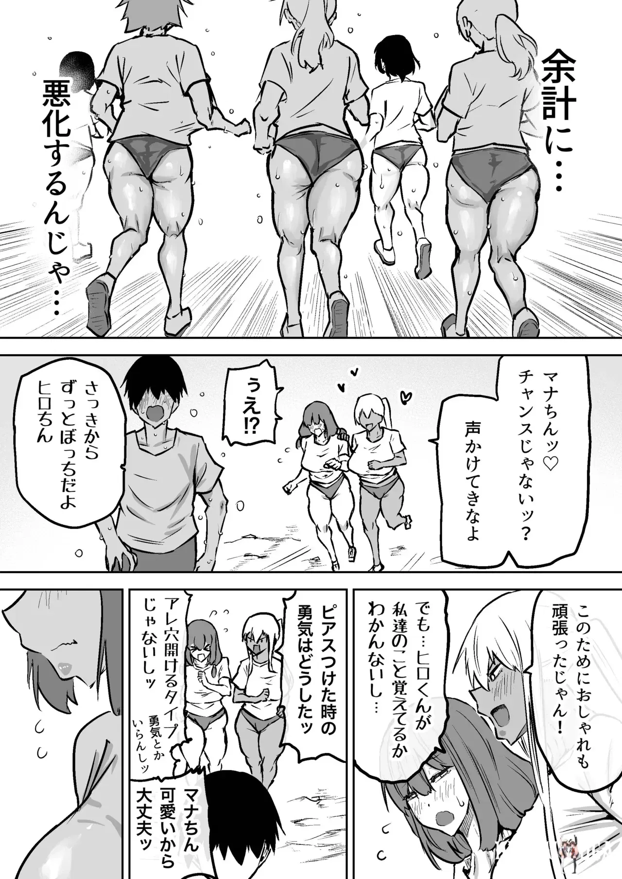 Image #189