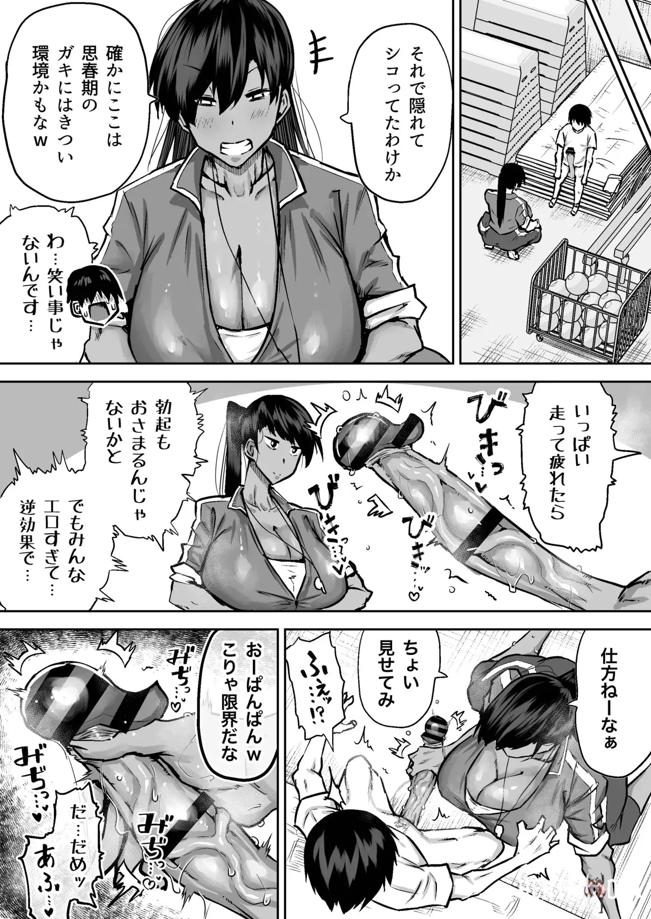 Image #195