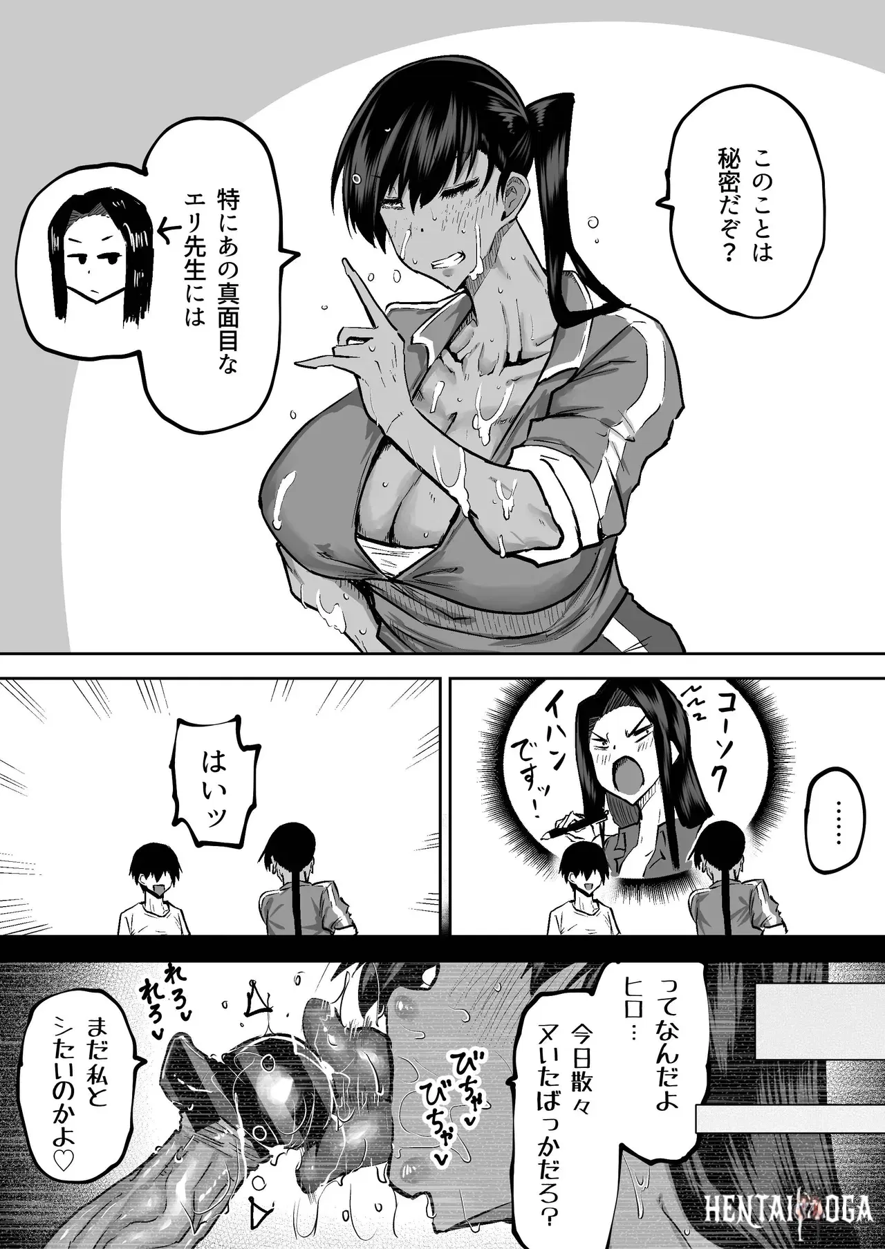 Image #202