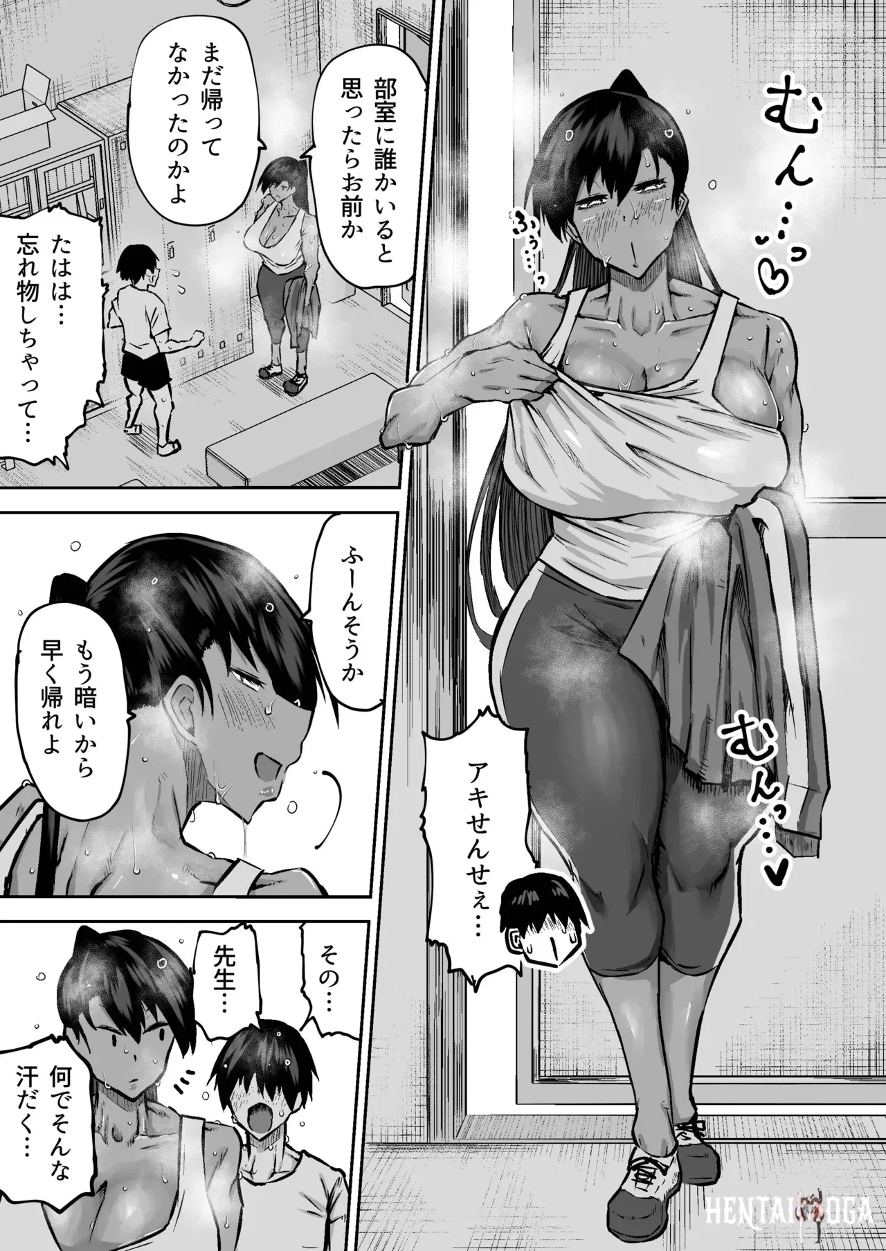 Image #206