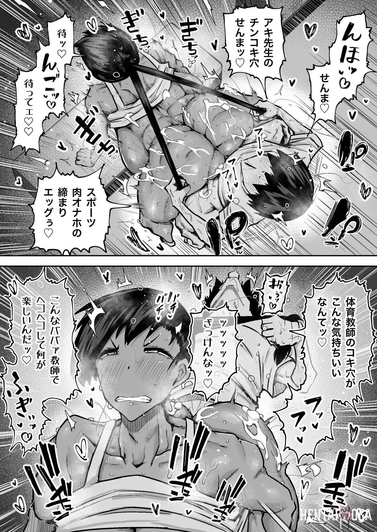 Image #218