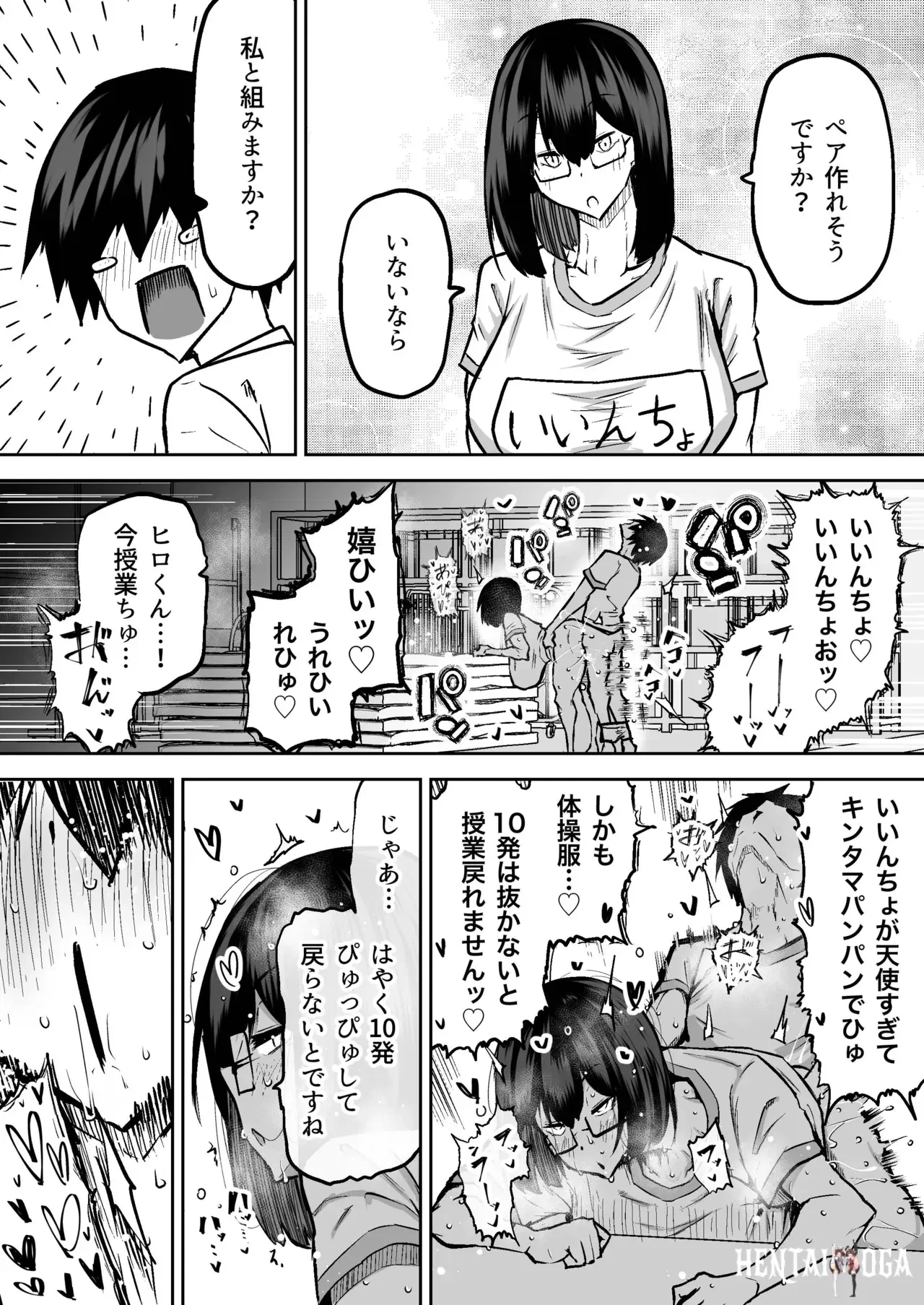 Image #22
