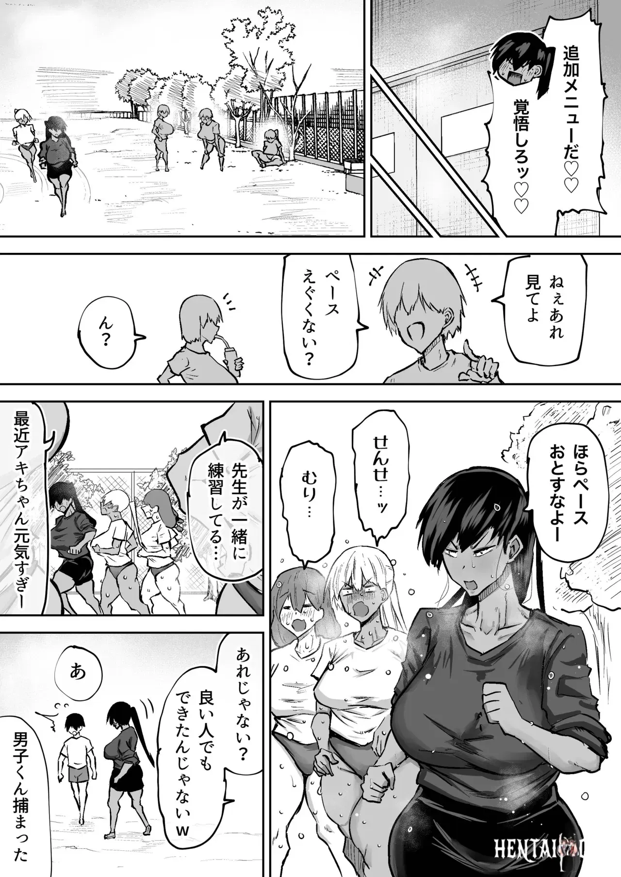Image #238
