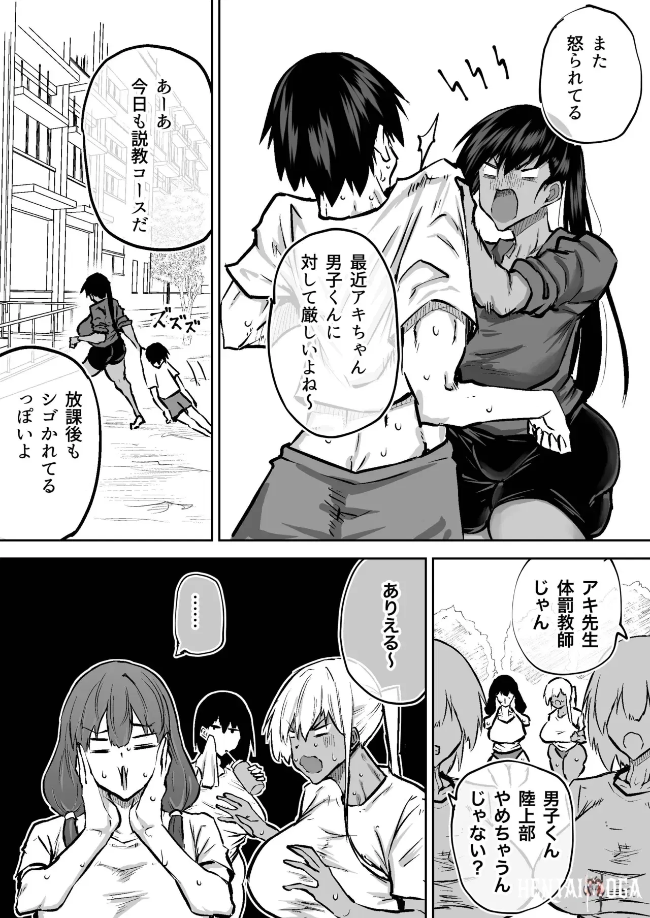 Image #239