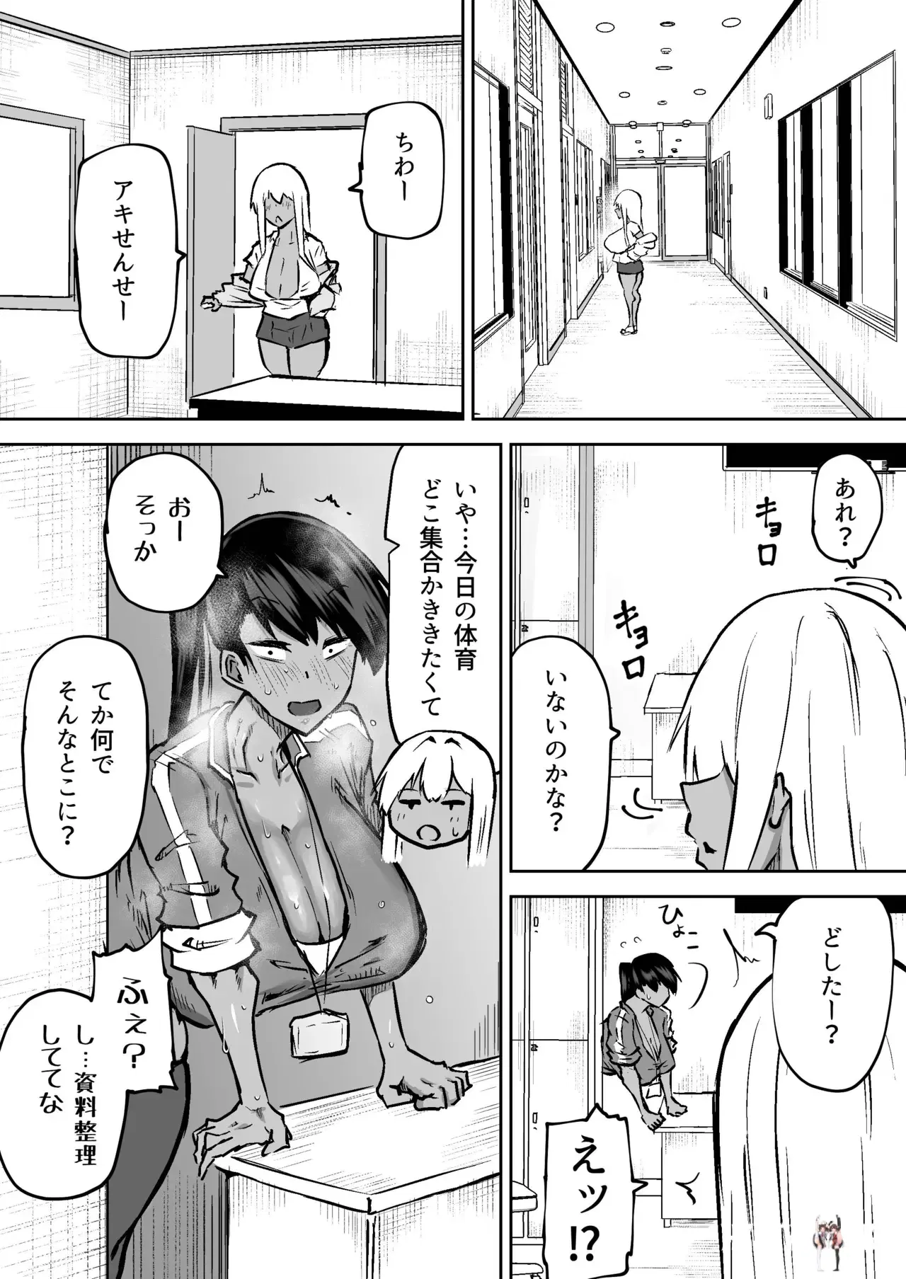 Image #274