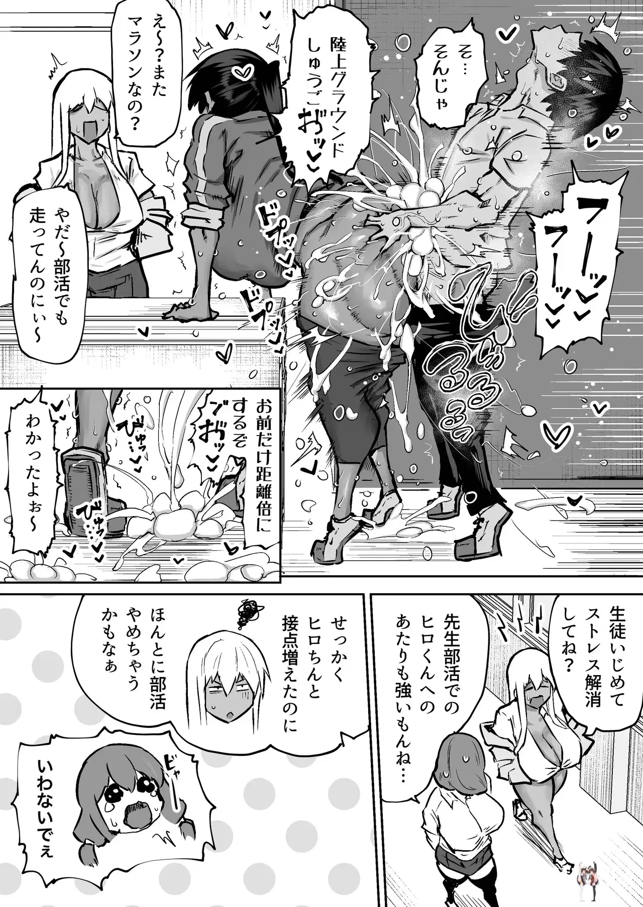 Image #275