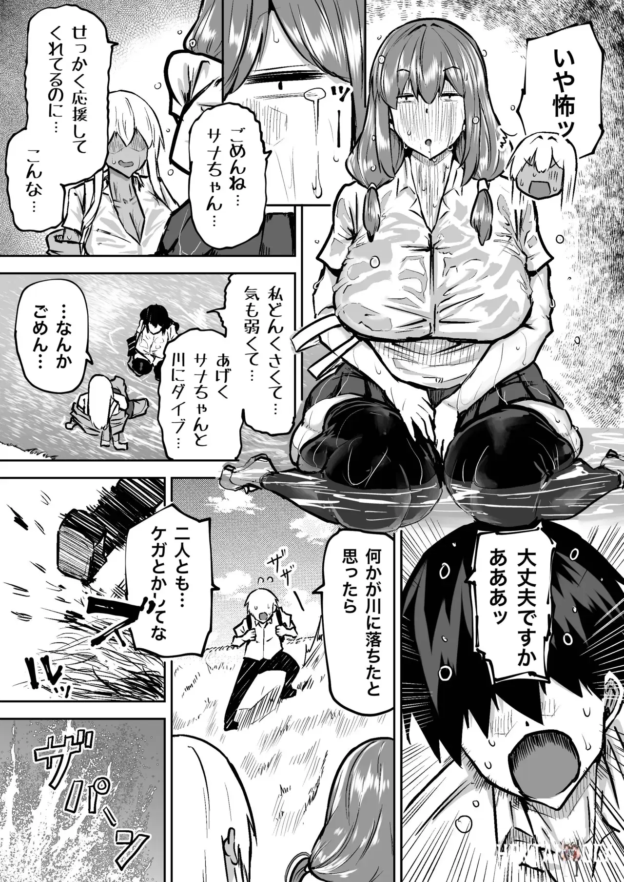 Image #284