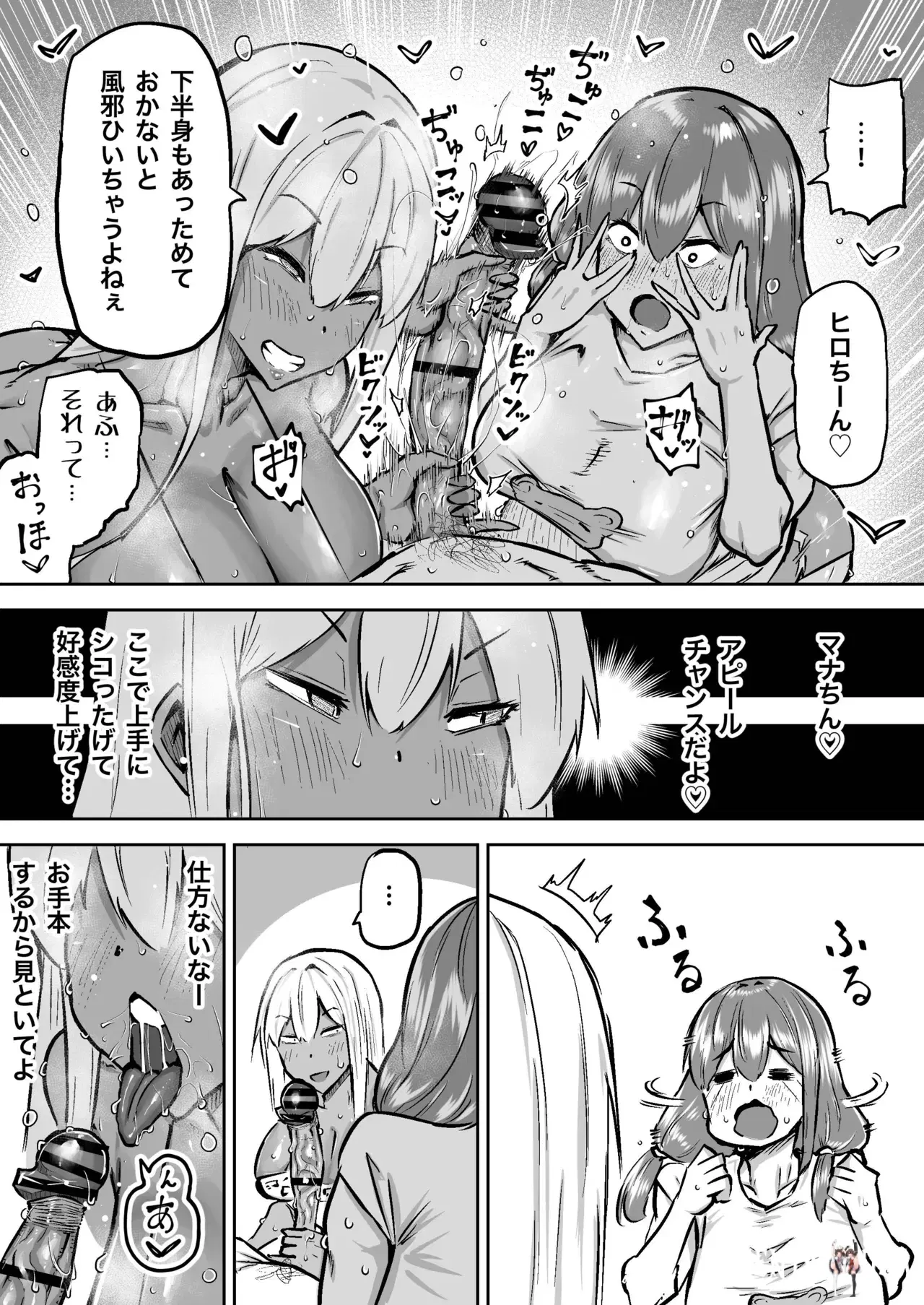 Image #291