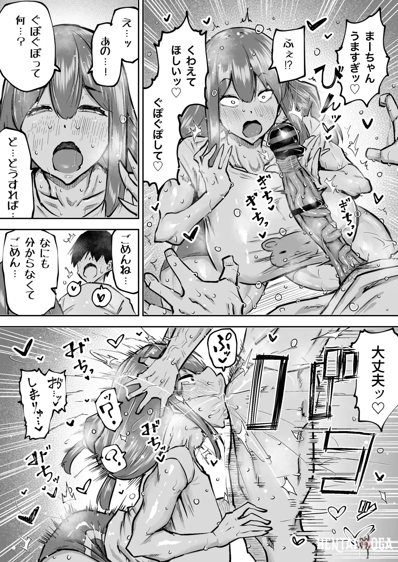 Image #298