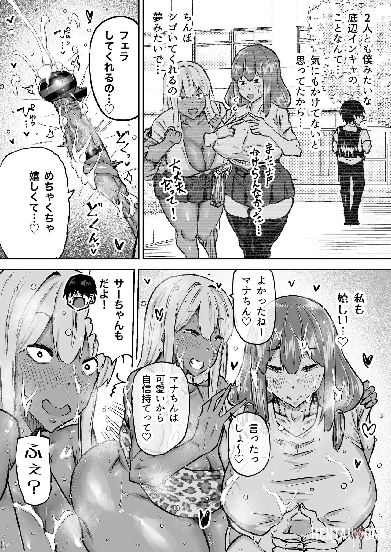 Image #304