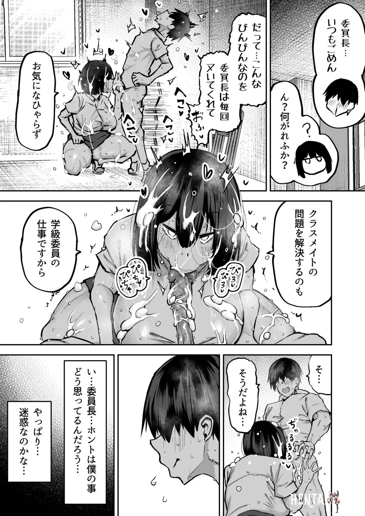 Image #34