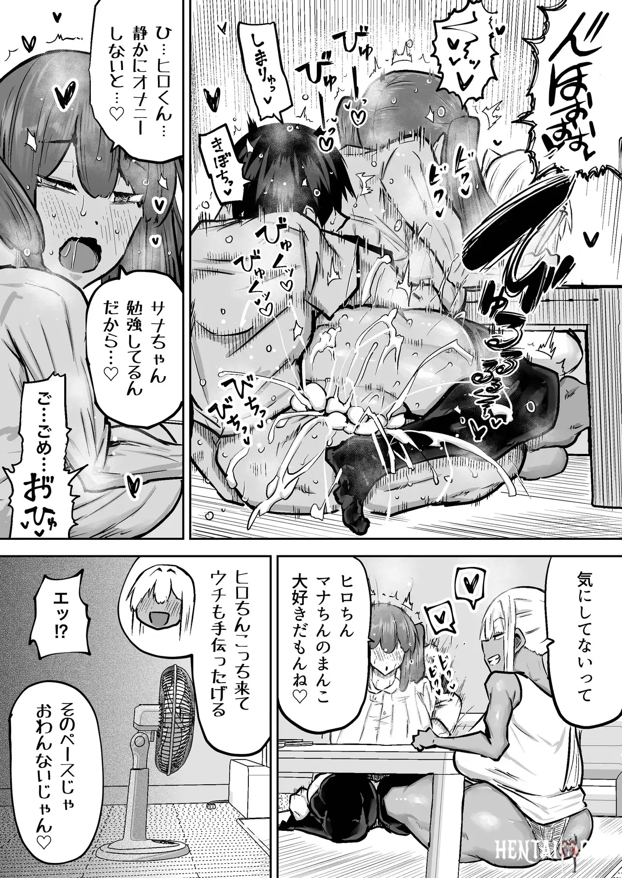 Image #345