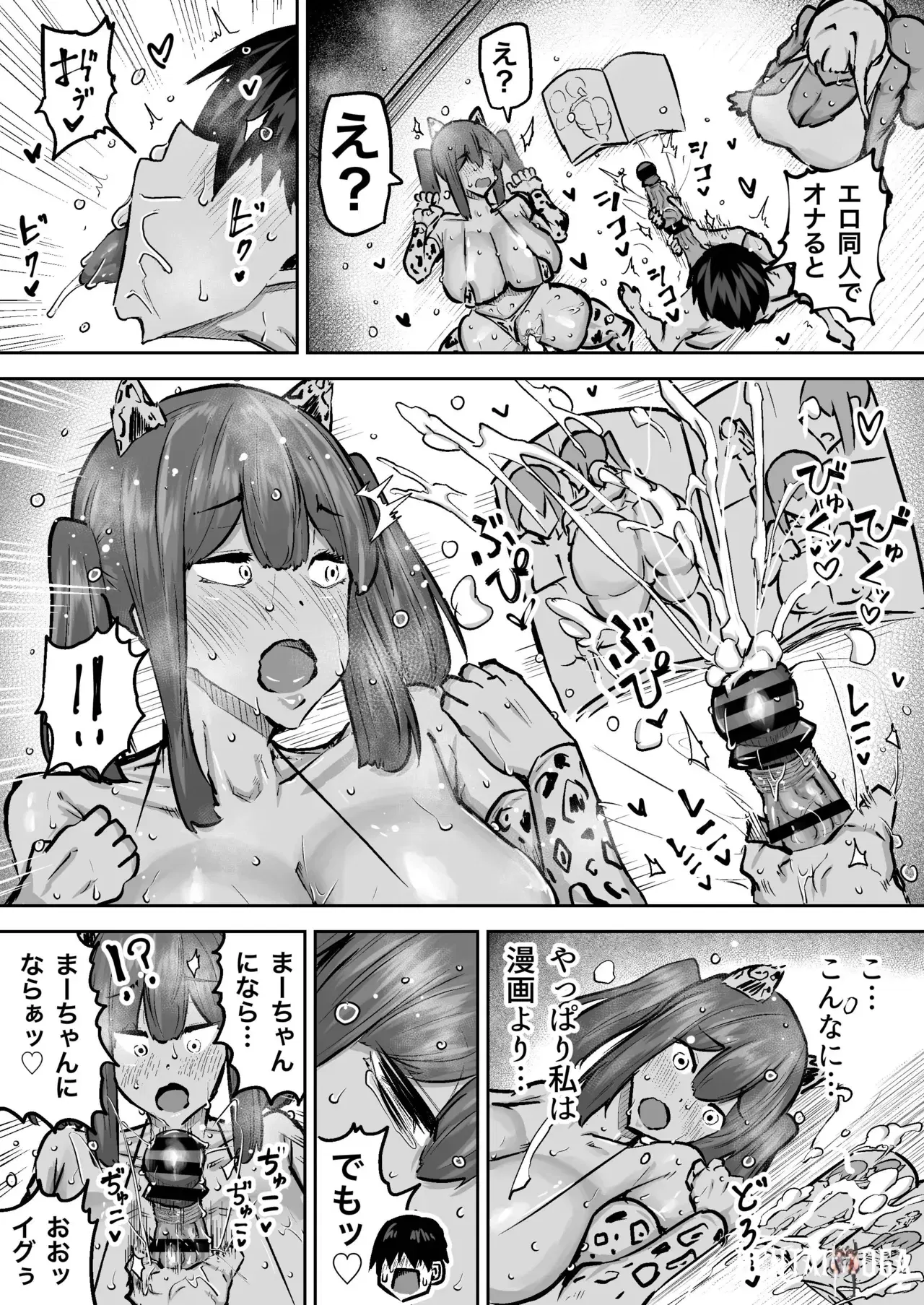 Image #352