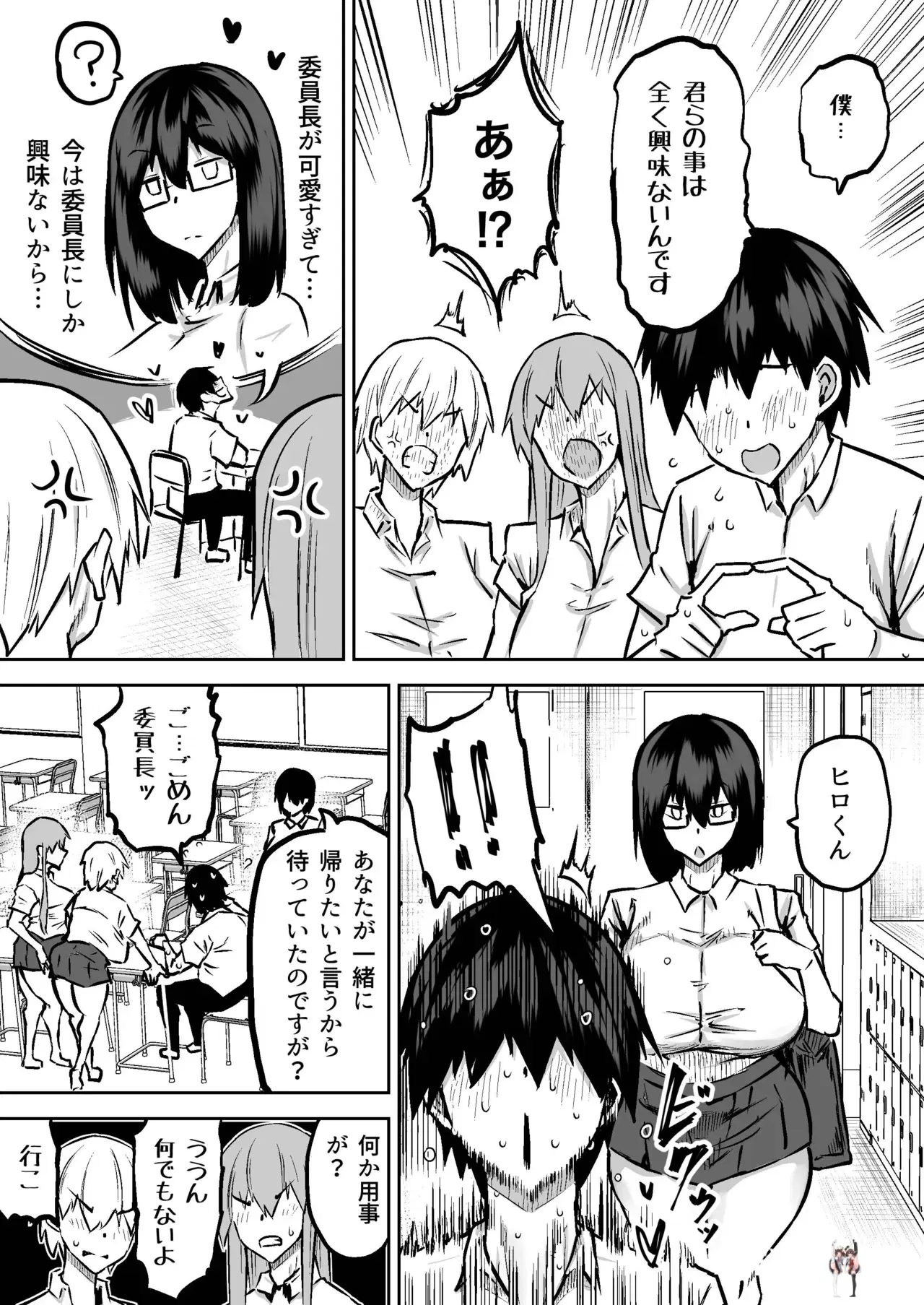 Image #36