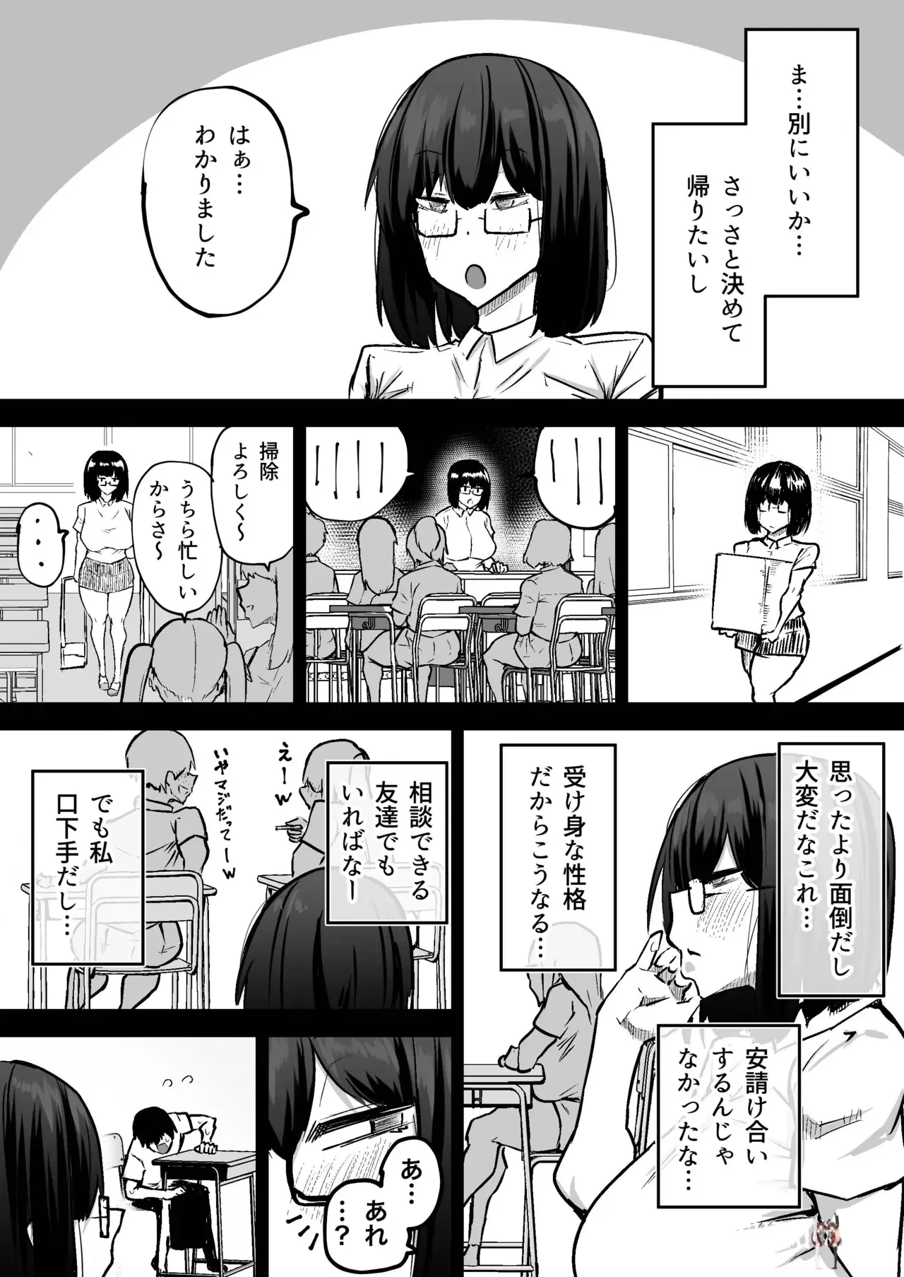 Image #388