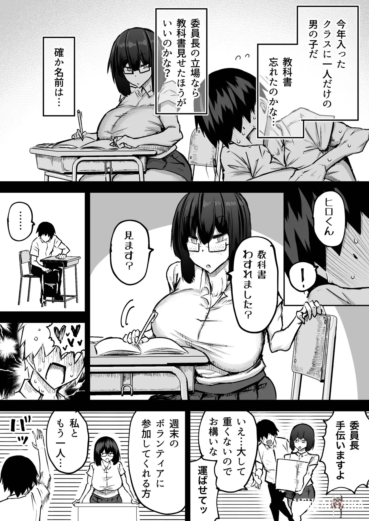 Image #389