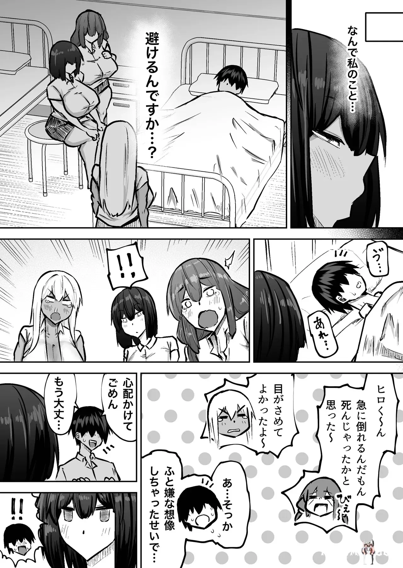 Image #393