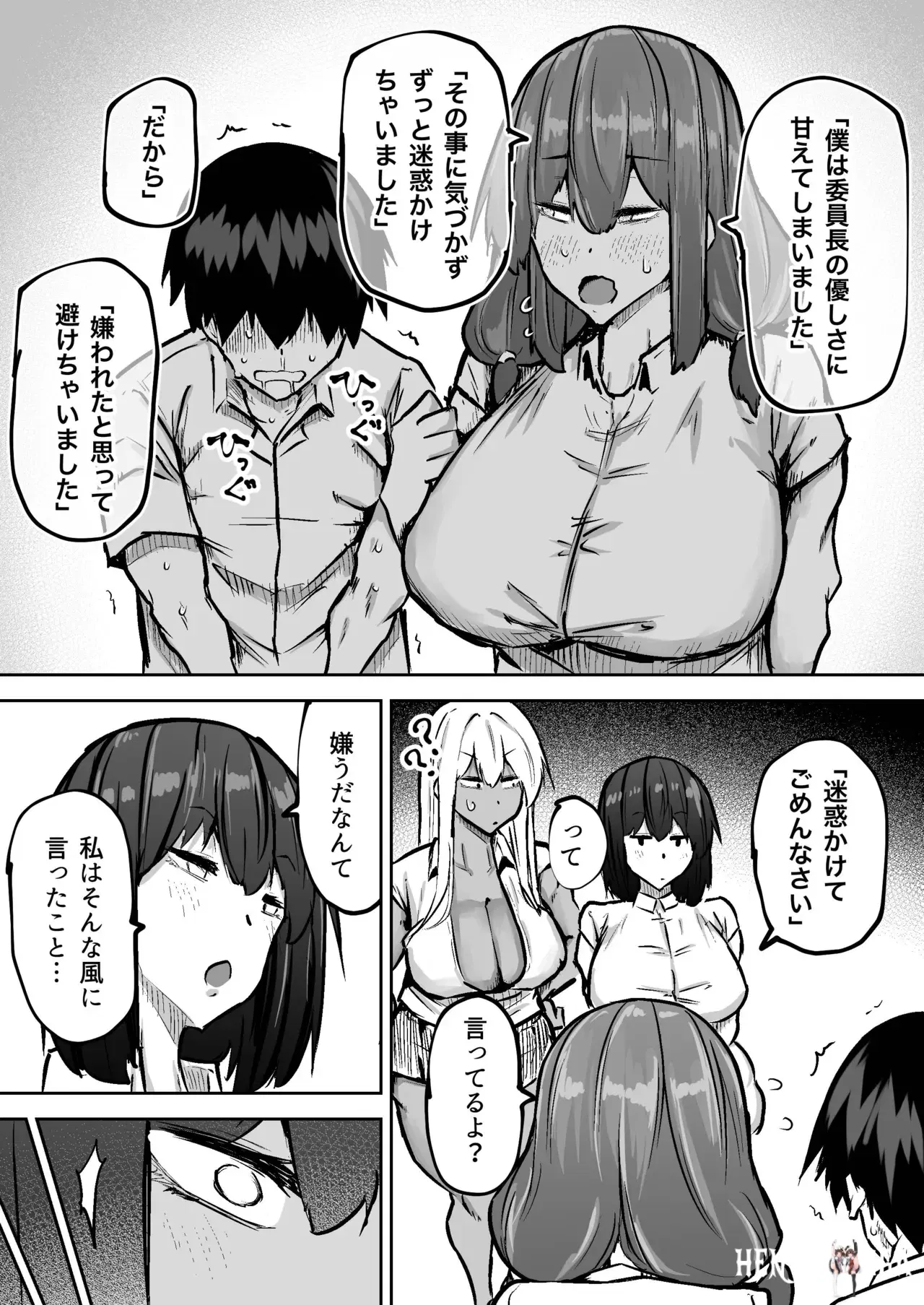Image #395